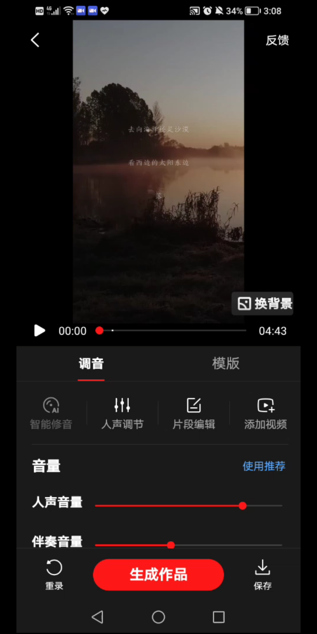 [图]【一个魂翻唱计划】BabyDon'tCry