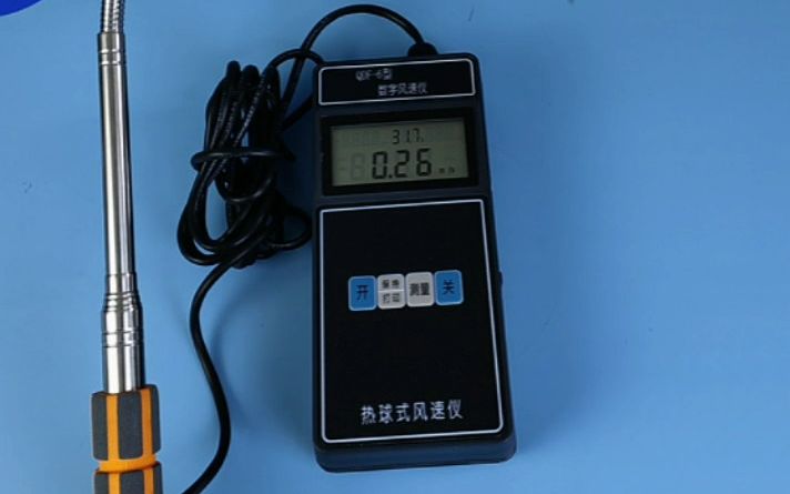 qdf-6热球式数字风速仪 手持款风速仪介绍