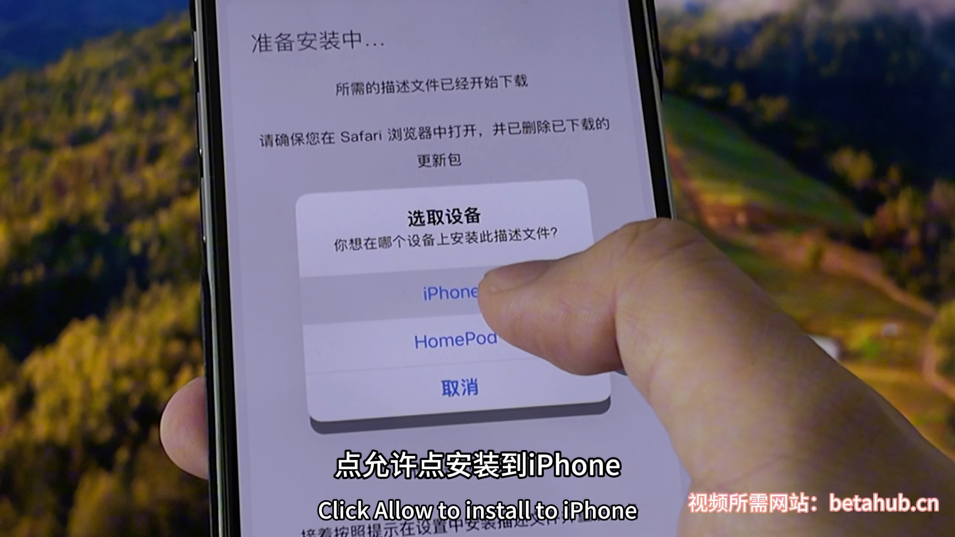 尝鲜快报|屏蔽 iOS OTA 升级失效了?教程已更新!
