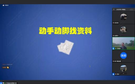 何海波教授论文公益讲座哔哩哔哩bilibili