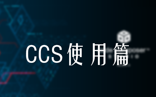 【演示】使用CCS的ResouceExplorer快速查找单片机的资料集合(Ti)哔哩哔哩bilibili