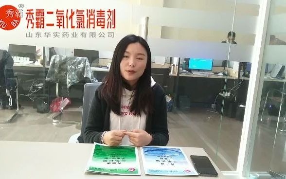 消毒粉应该用?有哪些注意事项?哔哩哔哩bilibili