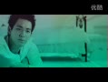 【MV】钟汉良《救我》哔哩哔哩bilibili