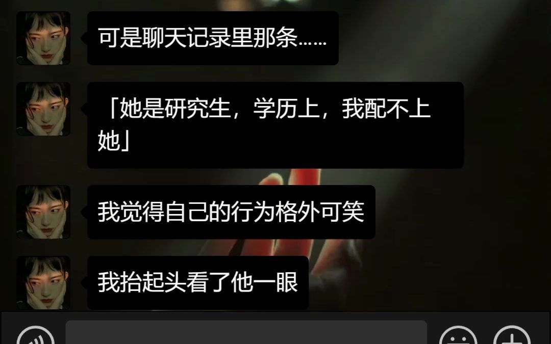 [图]在我们之间，我终于学会了话少和不再打扰。若深情总是被辜负，余生尽是孤独又何妨---《光临无影》-吱吱吱吱~呼呼呼吸看看