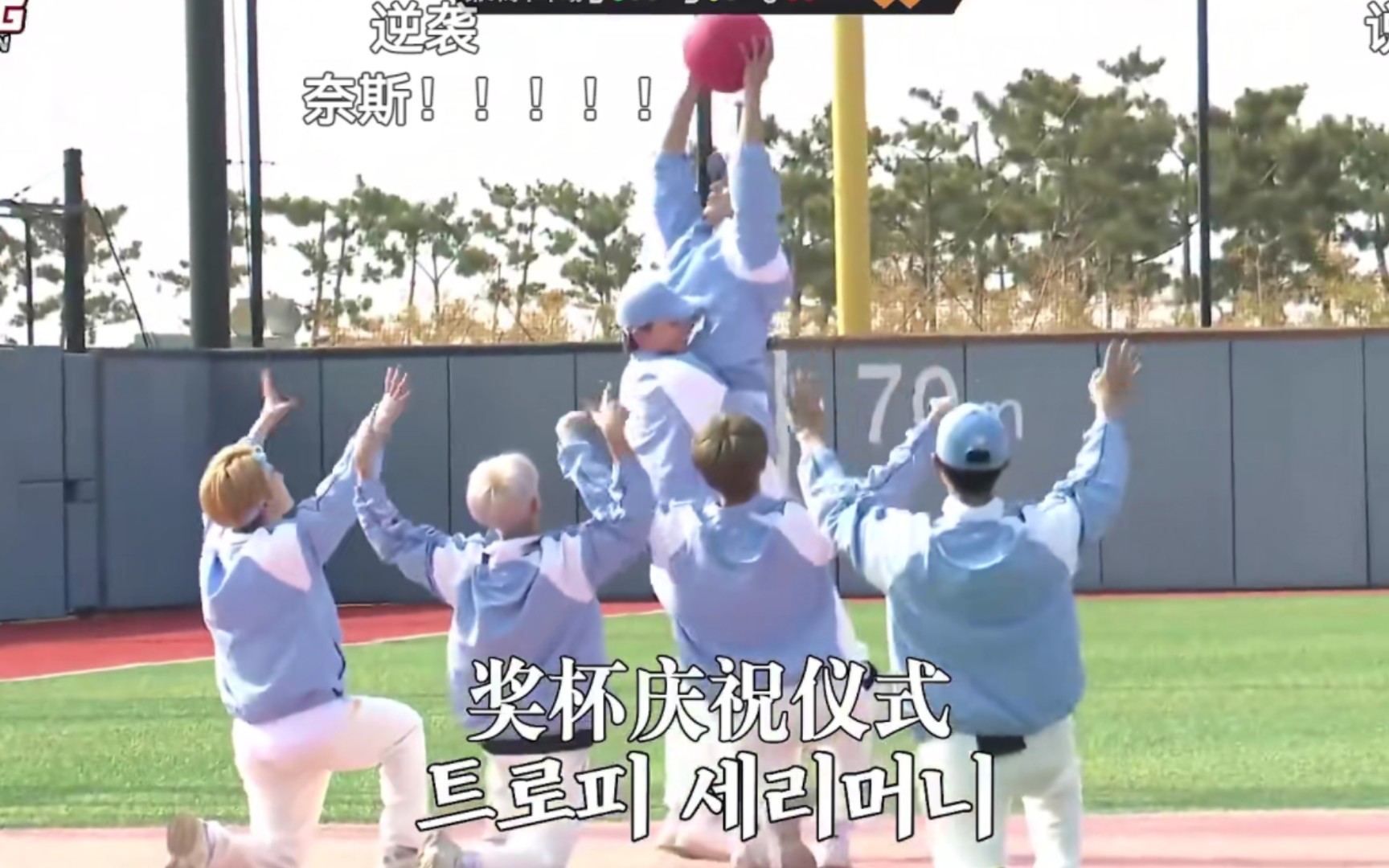 全垒打!热血番!明白棒球规则后重刷kickball好燃!!!哔哩哔哩bilibili