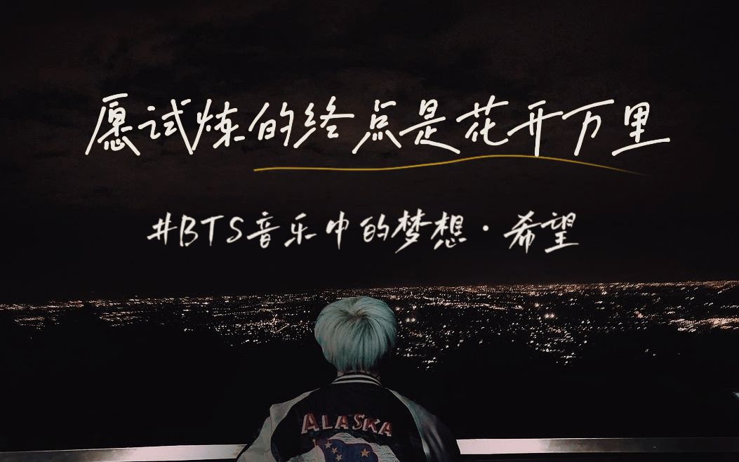 【bts】韩团歌词都很尴尬?