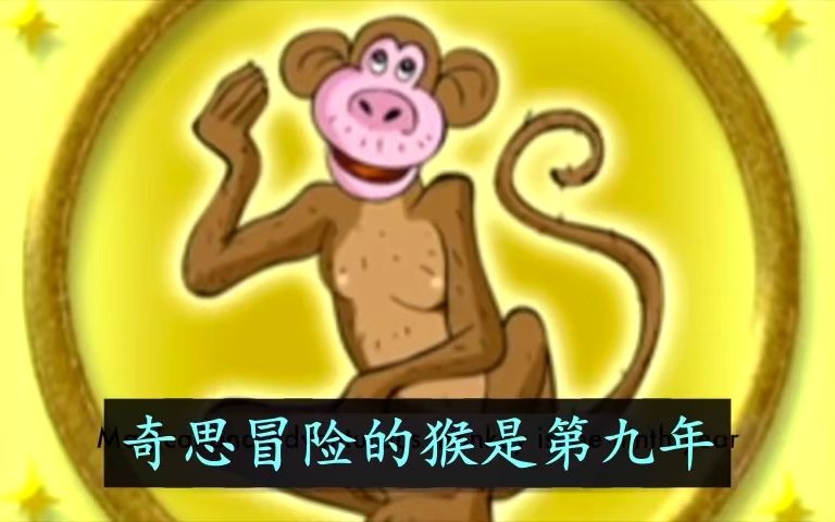 [图]【中文字幕】蒙语民歌十二生肖