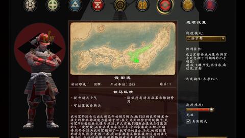 幕府将军2全面战争大和史mod 无双武田风林火山第六集 四队风林火山在上野爆砍伊达接近三个满编 大显神威 哔哩哔哩