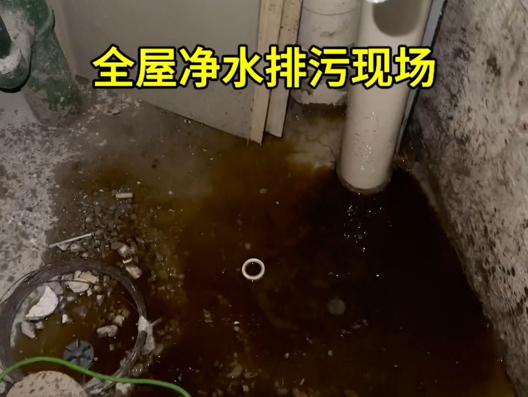 这个清洗排污视频给了大家答案,尤其家里有智能马桶和有女人的,更加