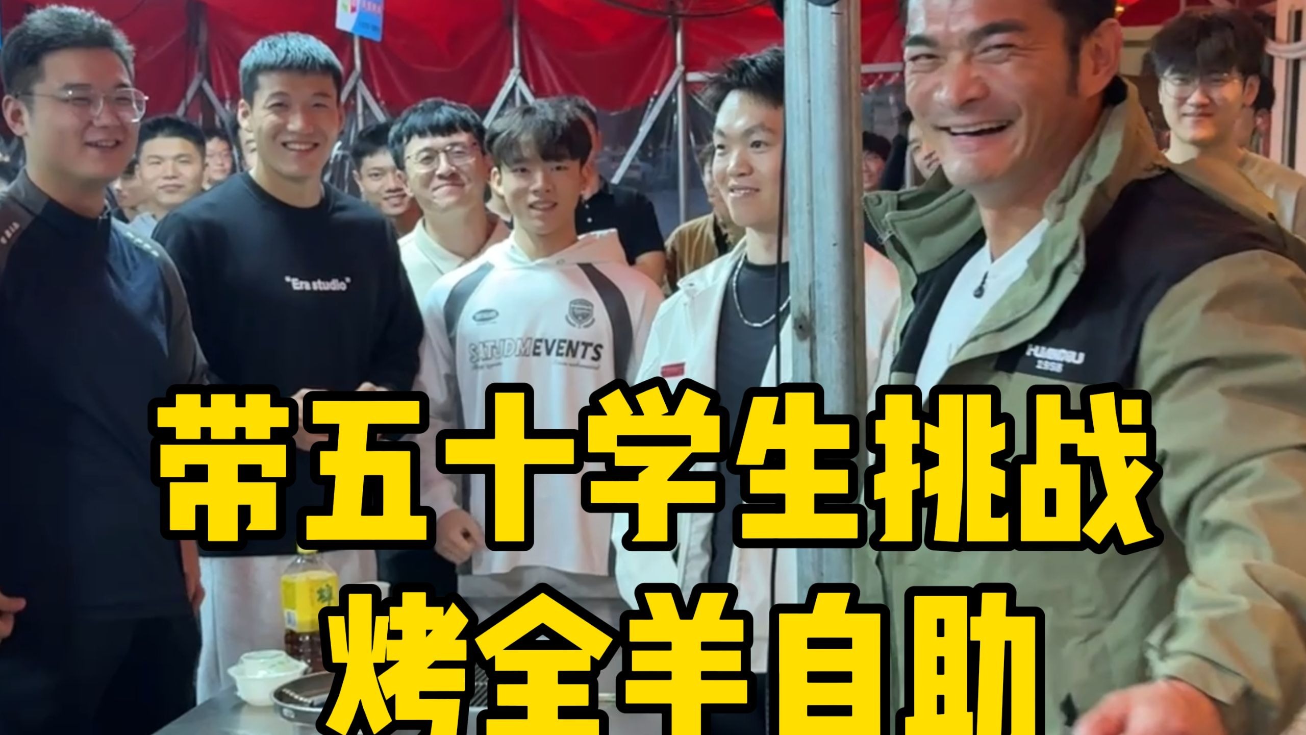 带50个学生吃烤全羊自助,108一位,浪费100块钱一斤,到底能吃回本吗?