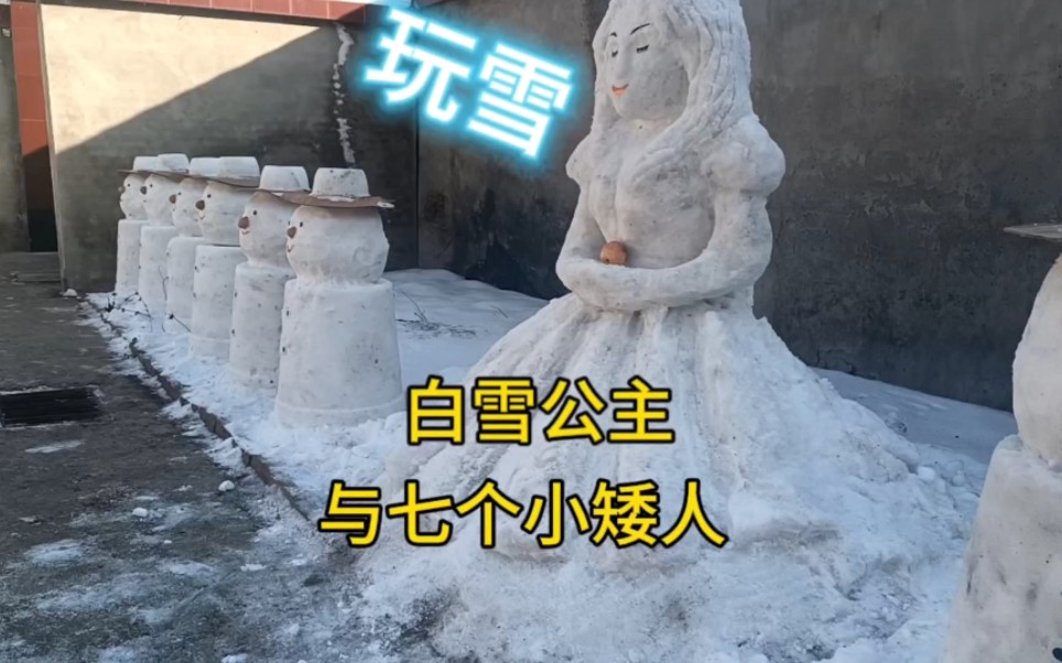 公主雪人图片大全图片