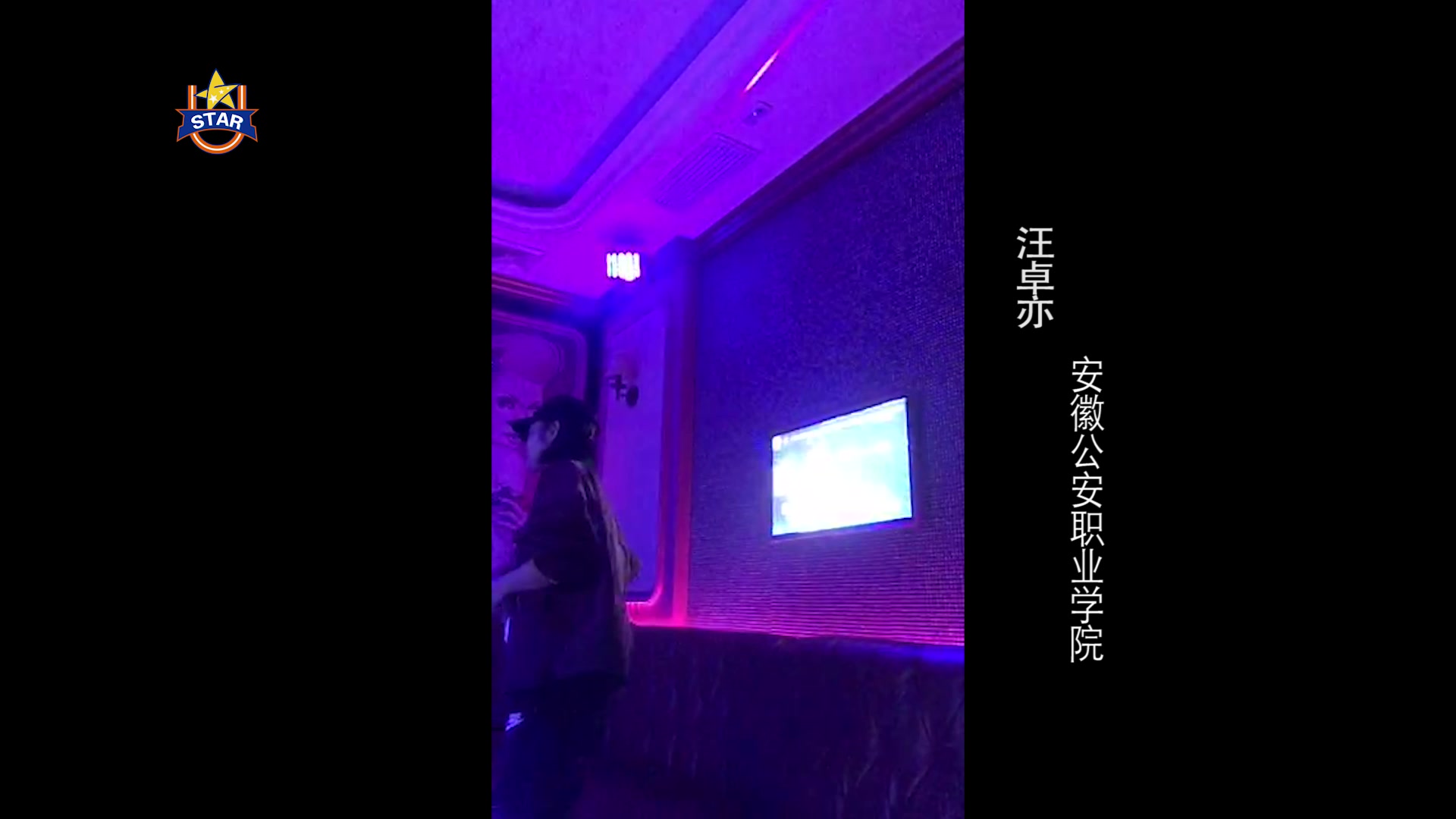 【音为榜样】汪卓奕  安徽公安职业学院  你就不要想起我哔哩哔哩bilibili