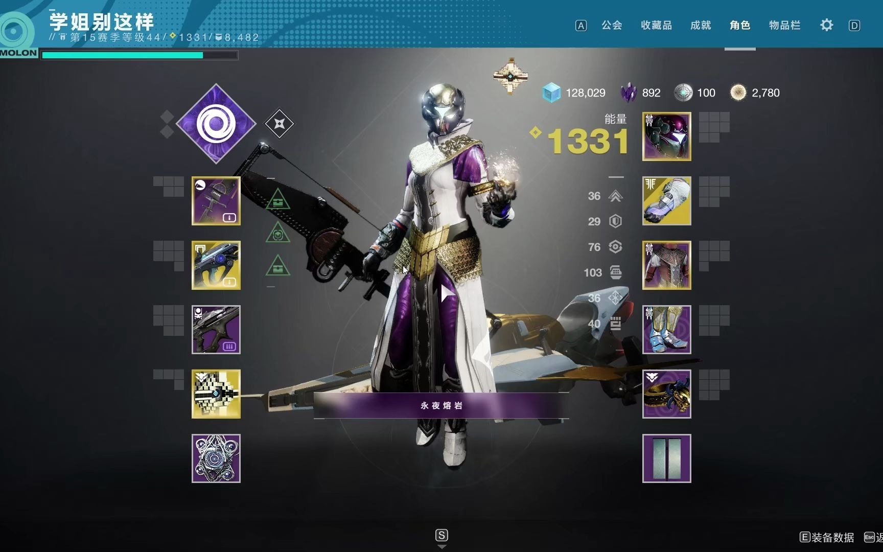 命运2这么狗也配叫勇士压光等强行单刷1350大师隐匿虚空还菜