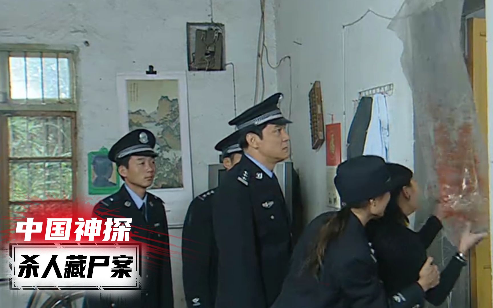 [图]《中国神探》案件解读：丈夫梦里被杀，刑警们本不信，不料拉下窗帘都看呆了