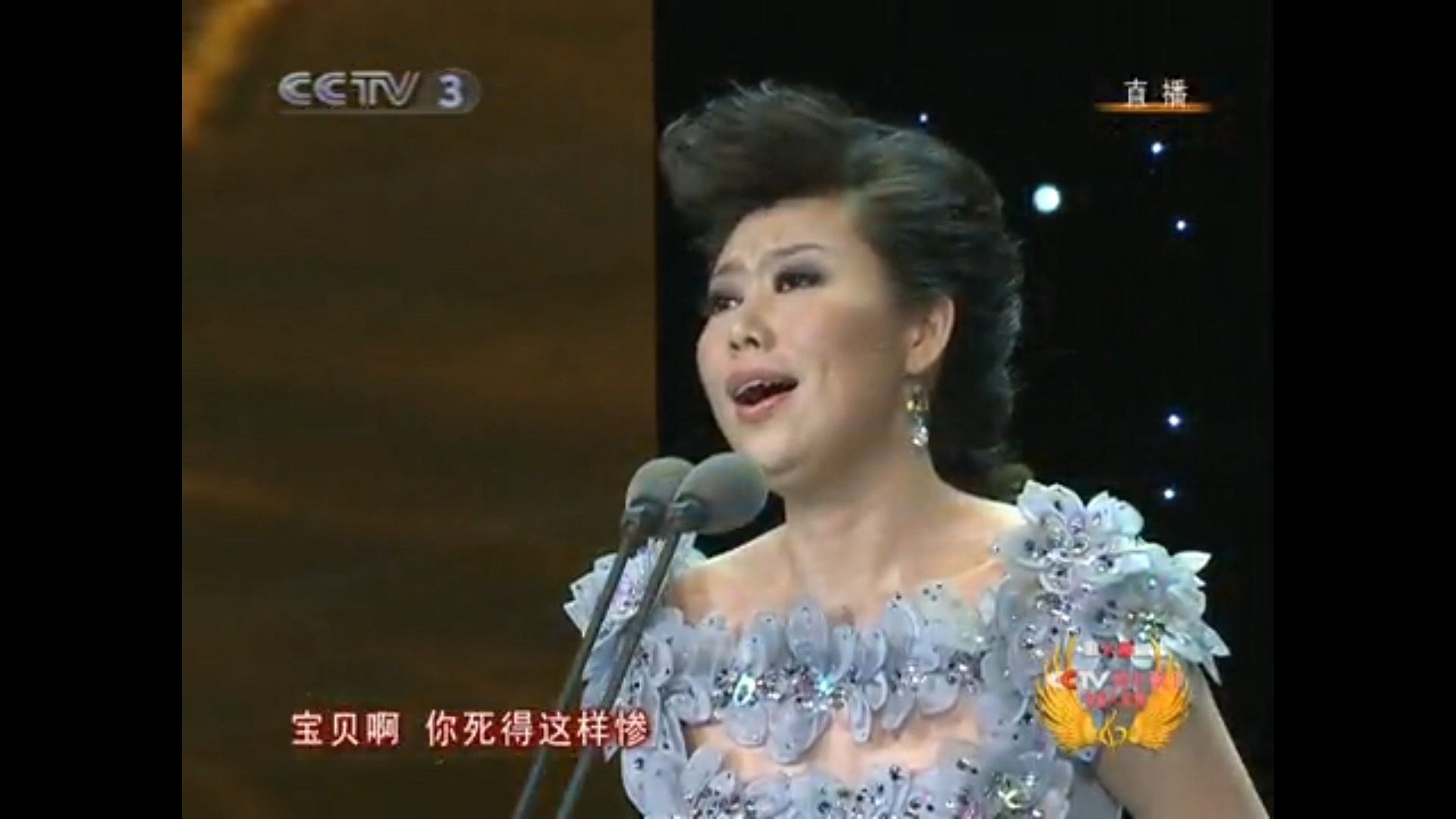 电视大奖赛团体决赛第二轮第2场 军艺vs河南vs河北 张莉莉《黄河怨》