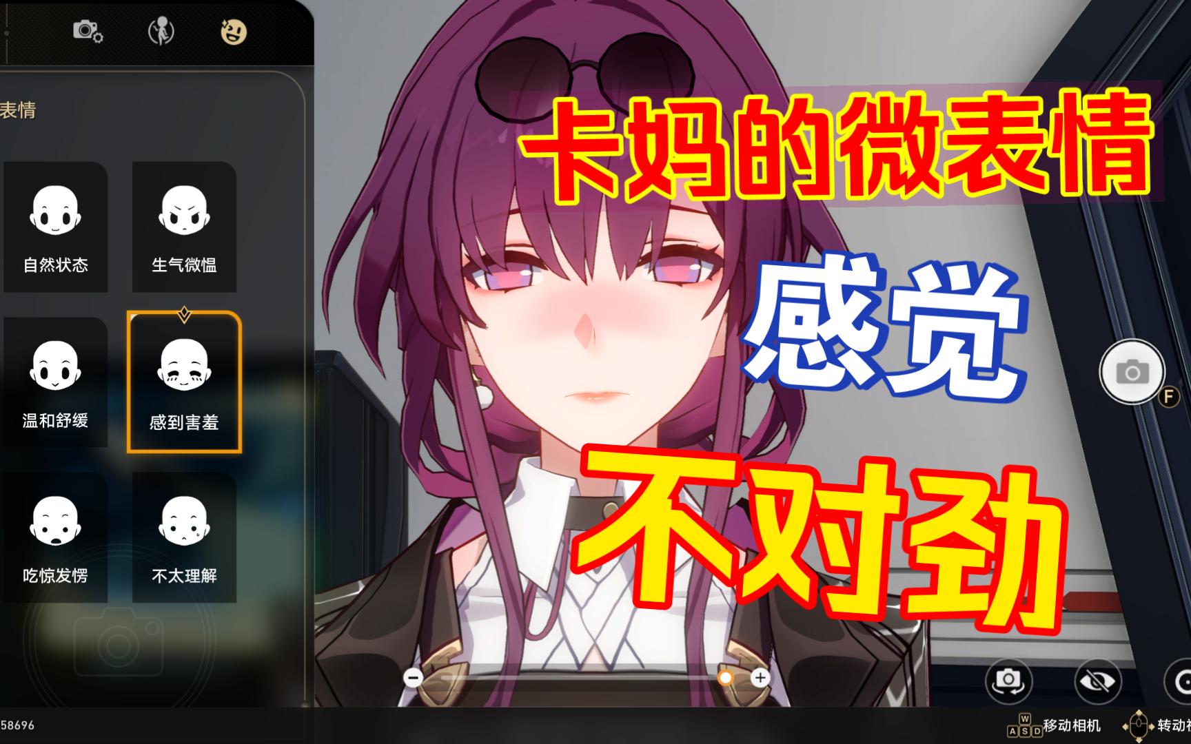 好羞的卡妈9999!啊啊啊!