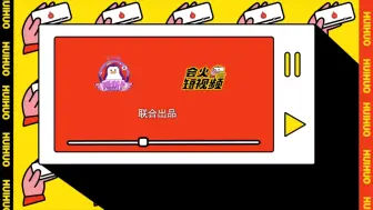 Tải video: 会火视频访问陈坤