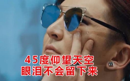 二代妖精黑猫警长特辑卡粉男孩郭京飞魔性登场