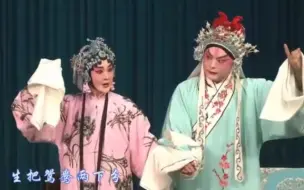 Download Video: 某位演员唱京剧程派带家乡口音