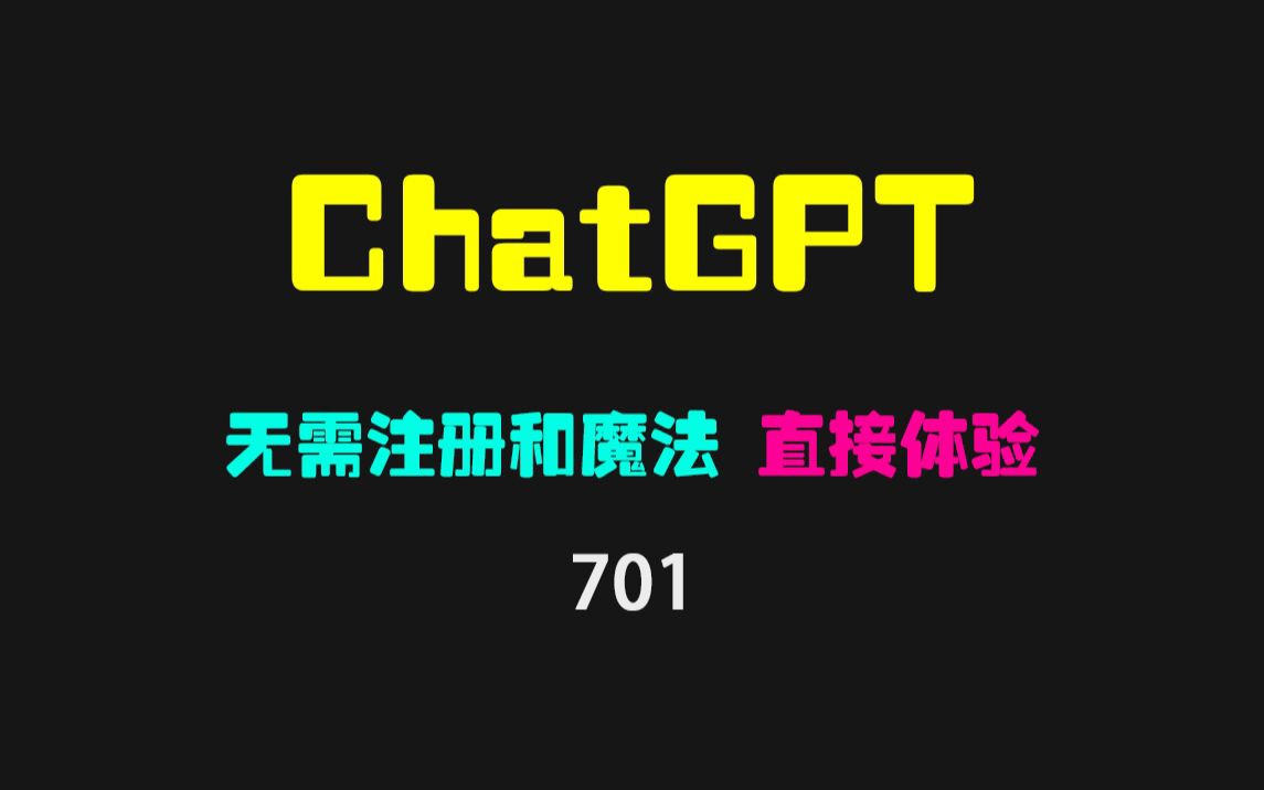  chatgpt4 0 