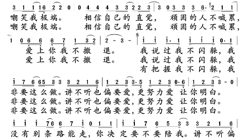 笛子版《偏爱》来咯!E调筒2哔哩哔哩bilibili