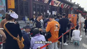 Video herunterladen: 从早上七点开始排队？大同古城在卖什么？这么多人，一起看看去