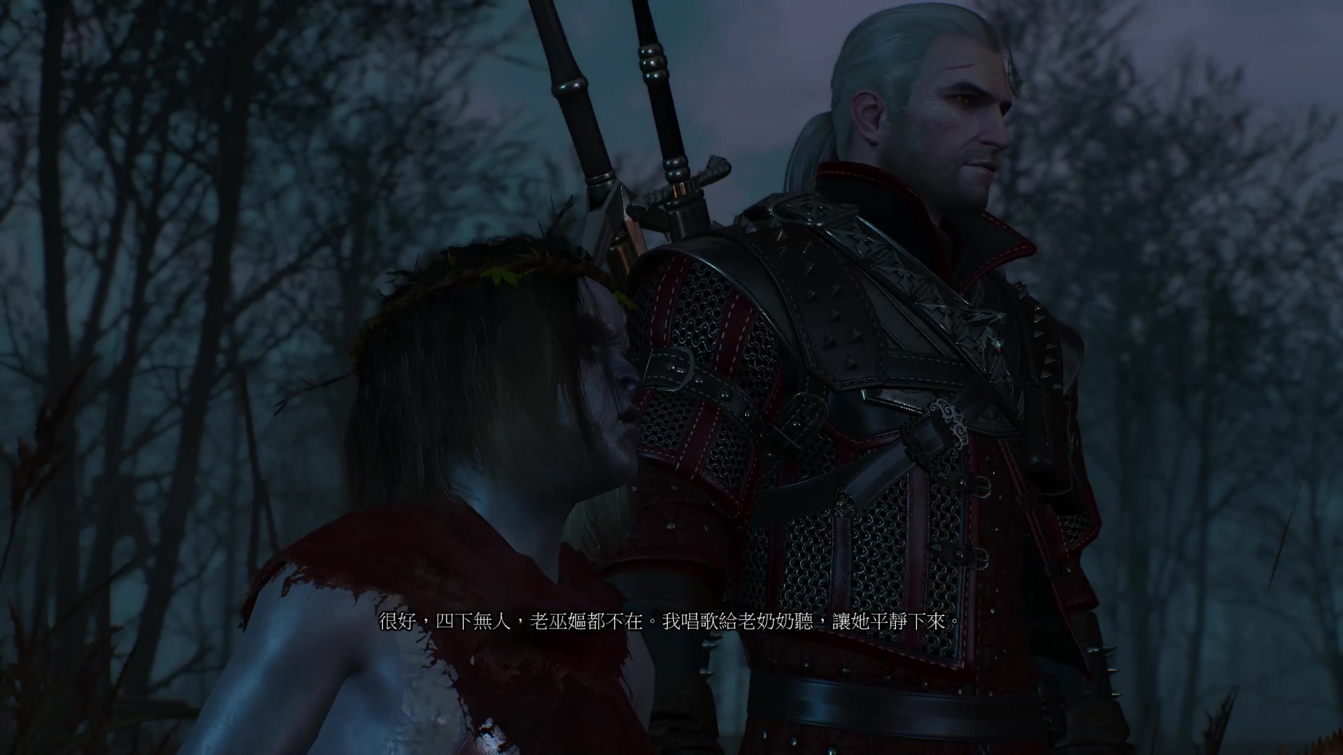 巫师3男爵寻妻救树精