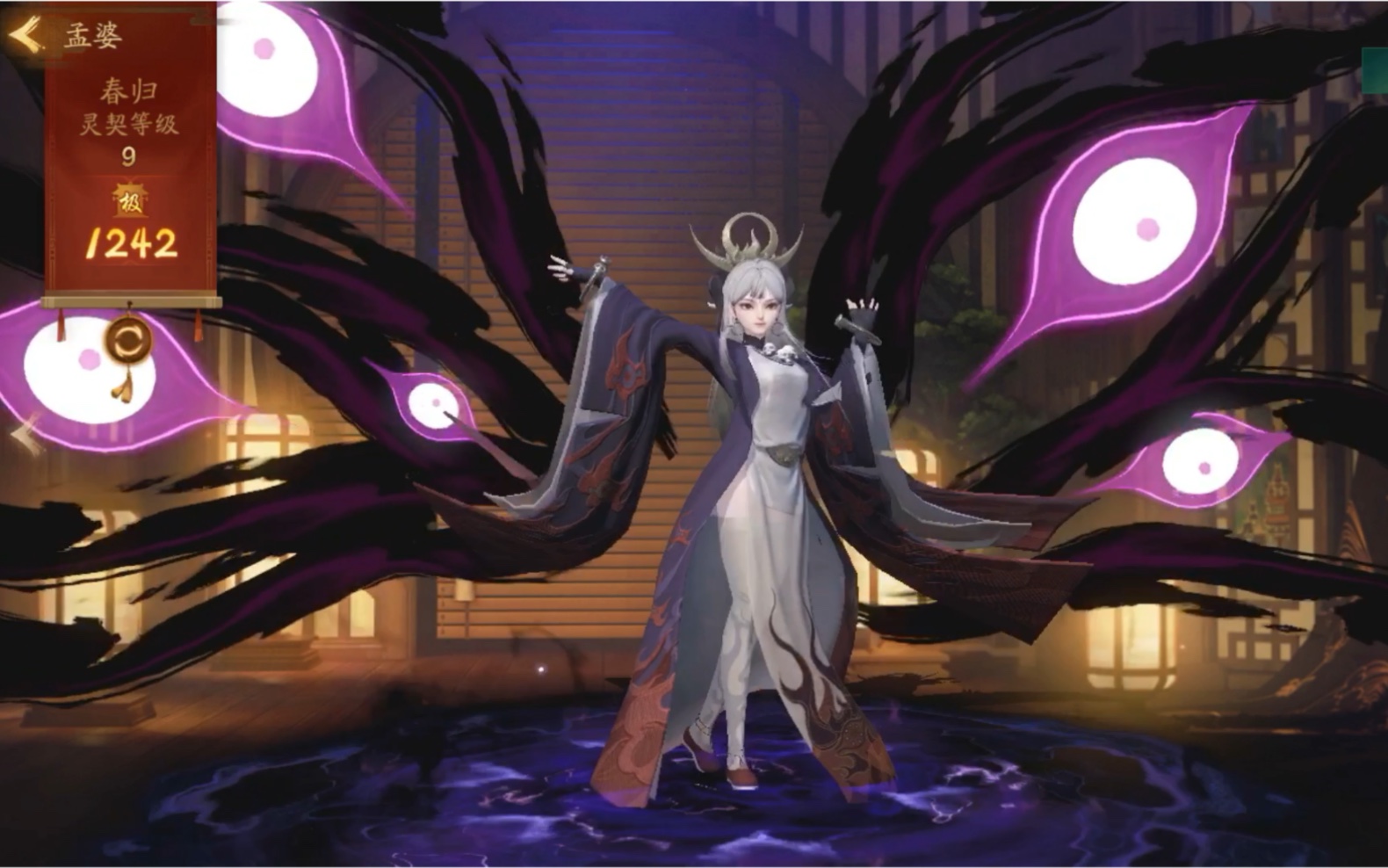 神都夜行录ssr妖灵孟婆技能介绍及实战演示