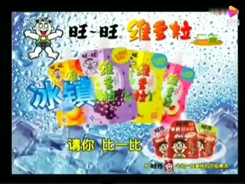 【放送文化】CCTV14《动画大巴》间场广告(2011.6.17)哔哩哔哩bilibili