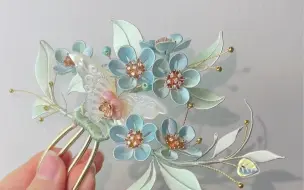 Descargar video: 【鲛人忆】寒露——渐变蚕丝线缠花展示