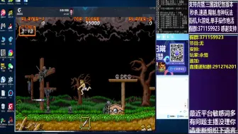 【永恒de草薙直播录播】直播于 20210121