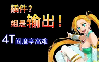 灾星简 搜索结果 哔哩哔哩 Bilibili