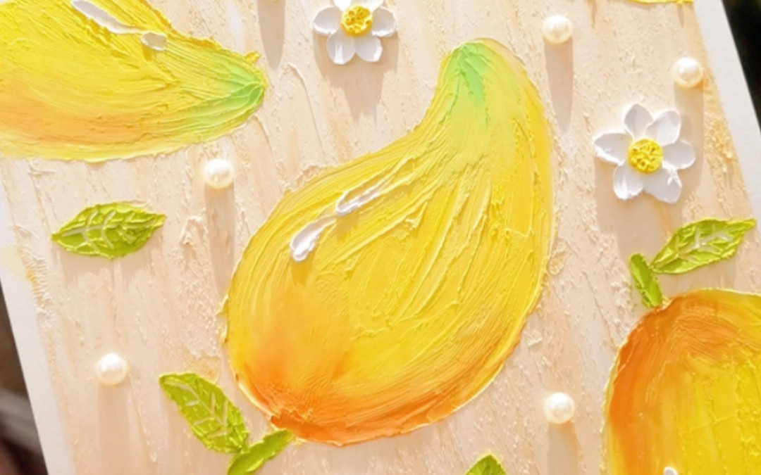 【油画棒教程】芒果(零基础新手入门级油画棒绘画视频教程)
