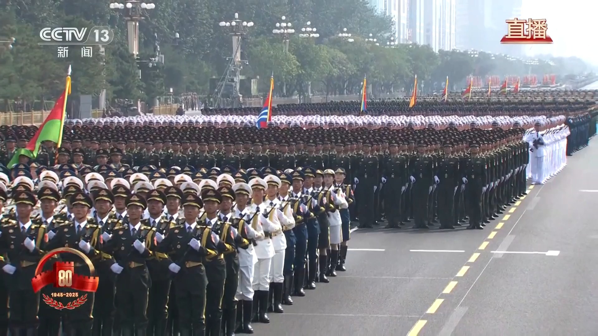 中国人民抗日战争暨世界反法西斯战争胜利80周年纪念日-转存阅兵完整视频