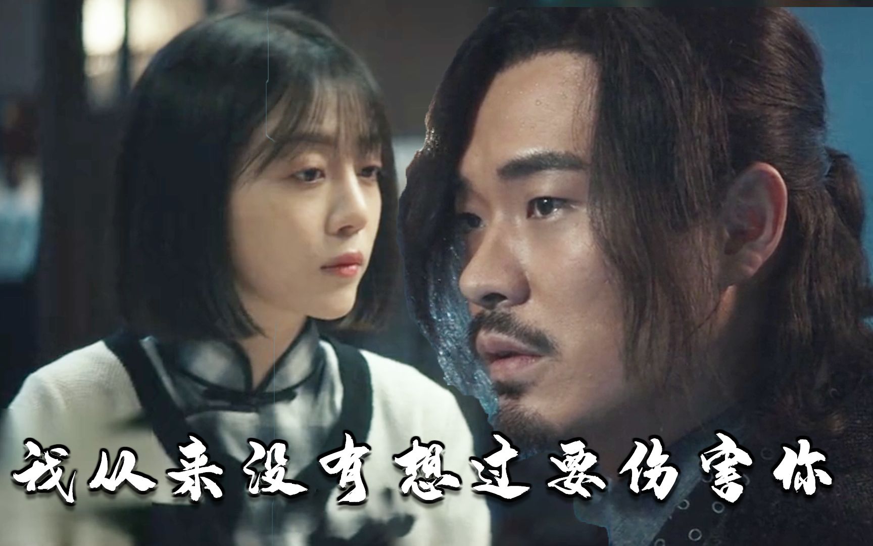 瞄准秦紫舒中枪临死前对池铁城说一个秘密池铁城后悔不已