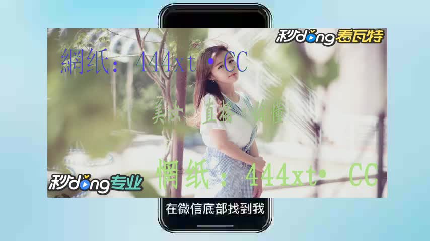 一分鐘夰袑水仙直播在哪下载