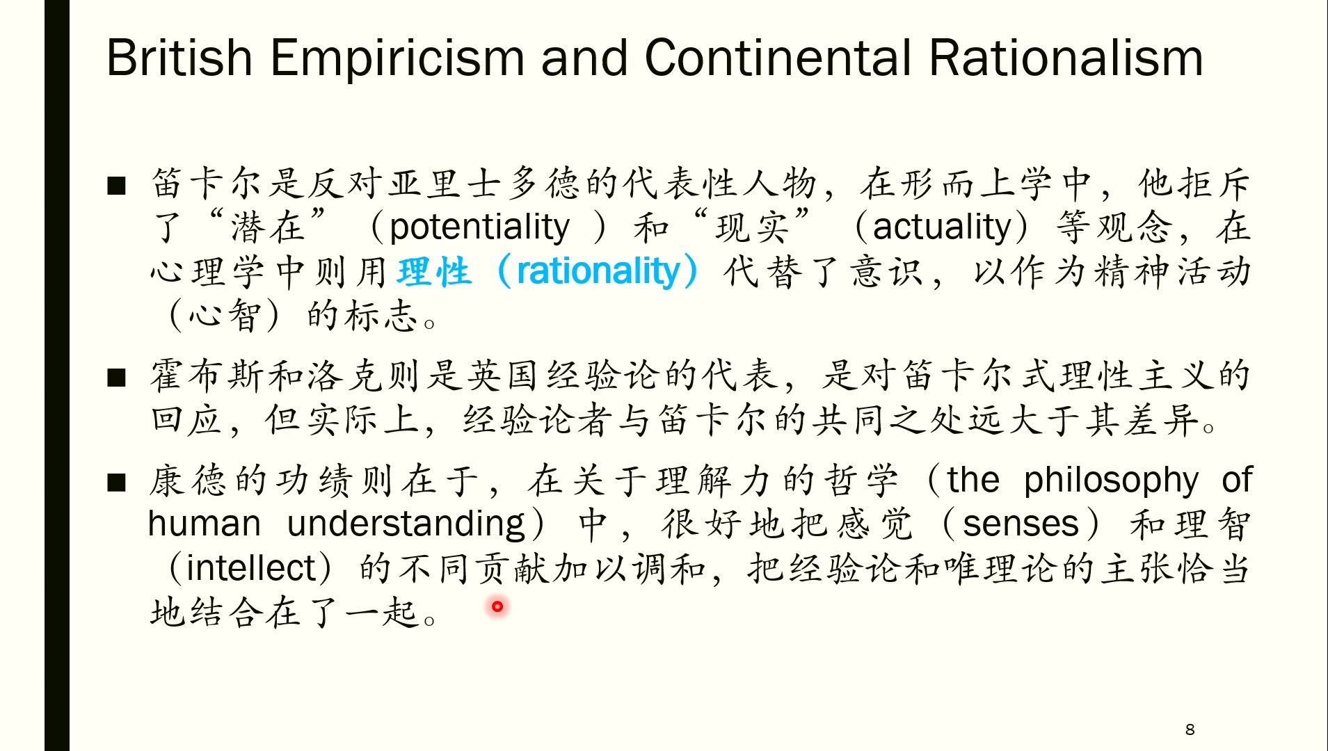 哲学中的相对独立性(哲学中的相对独立性原理)
