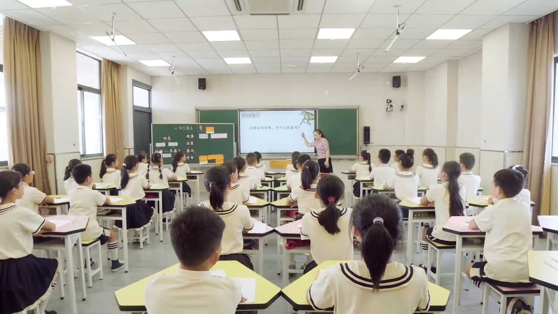 小学语文五年级下册一等奖获奖公开课《田忌赛马》第2课时有课件和