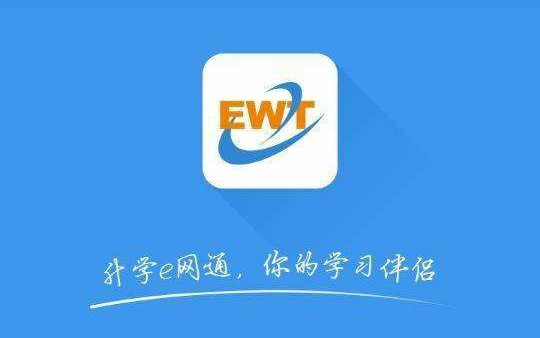 升学e网通心情fm集