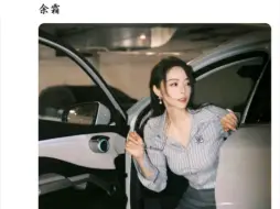 Download Video: 我发LPL女解说你来打分，谁是你心目中的gota