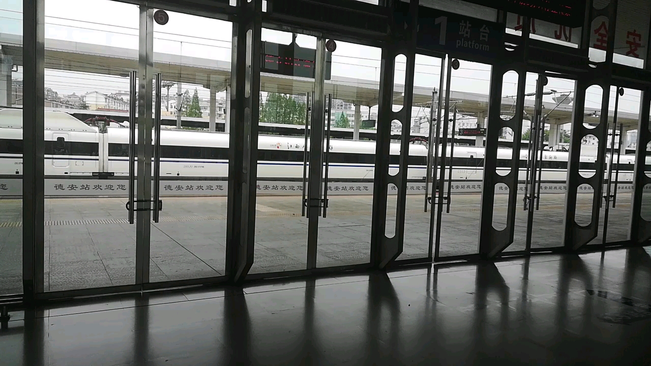 g2286德安站发车