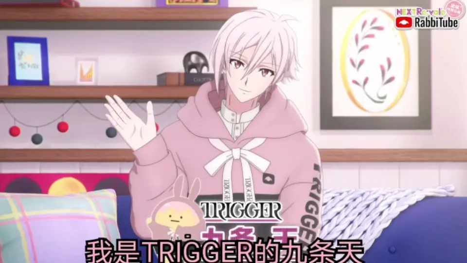 IDOLISH7】百RABBITUBE 中文字幕11.11 Re:vale_哔哩哔哩_bilibili