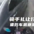 北京一骑手斑马线礼让行人，却遭后车恶意别挡 警方通报：司机行拘