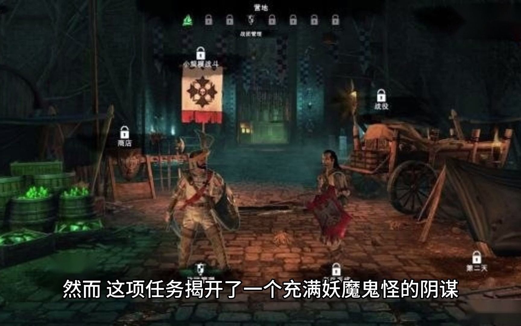 [图]《影子武士Shadow Warrior》游戏下载-PC单机游戏合集百度网盘打包下载