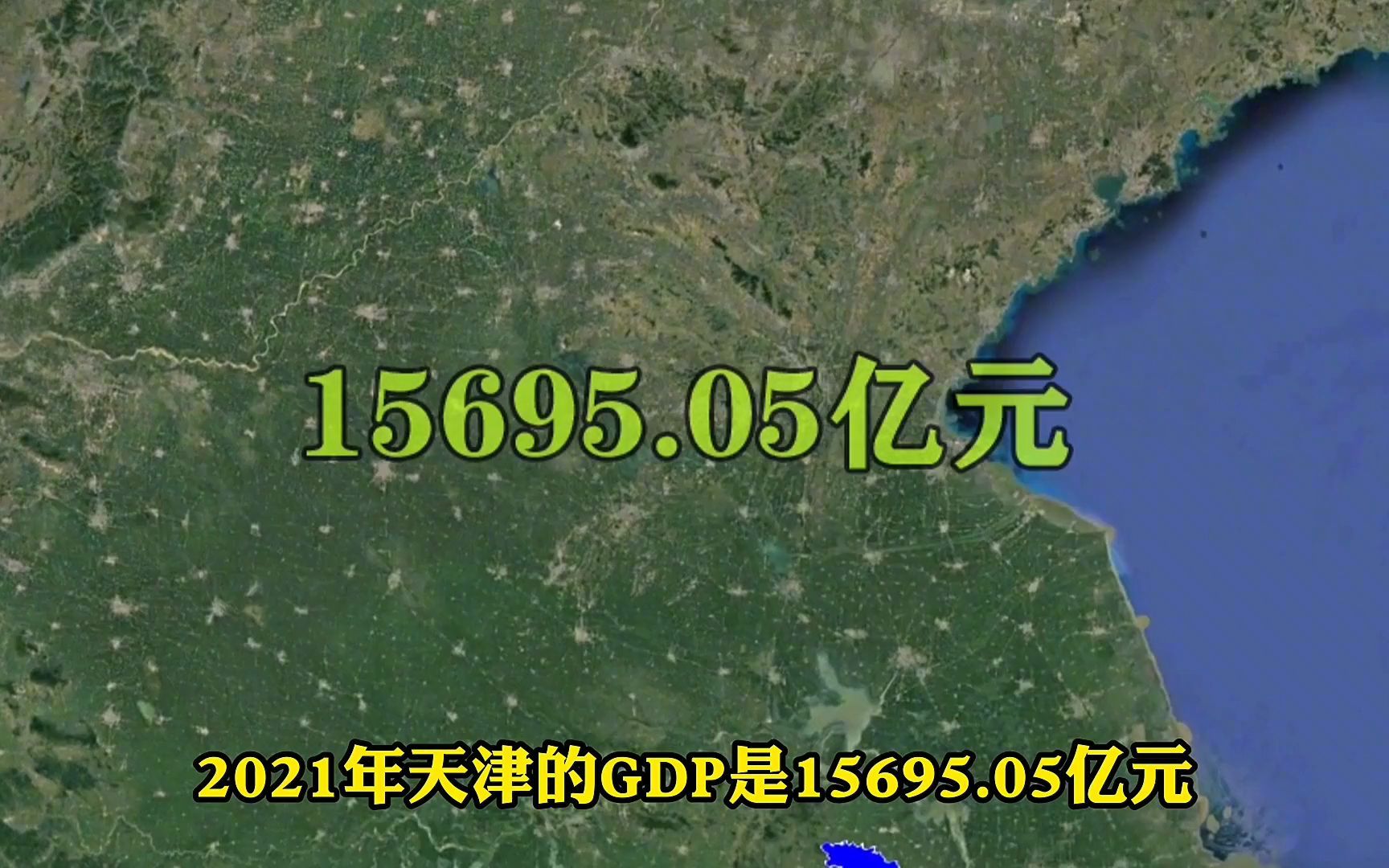 浦东新区作为上海经济最强区,它在全国城市之中,能排名第几?哔哩哔哩bilibili