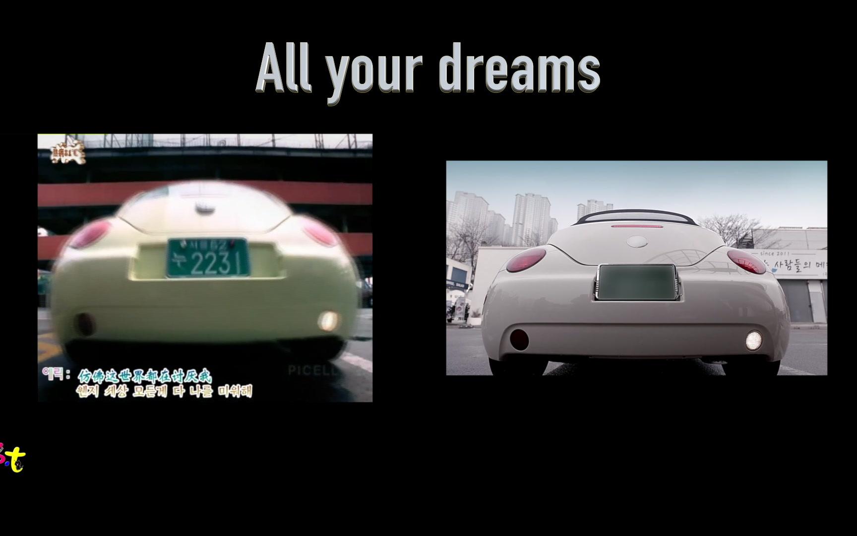 [图]all your dreams 新旧mv对比