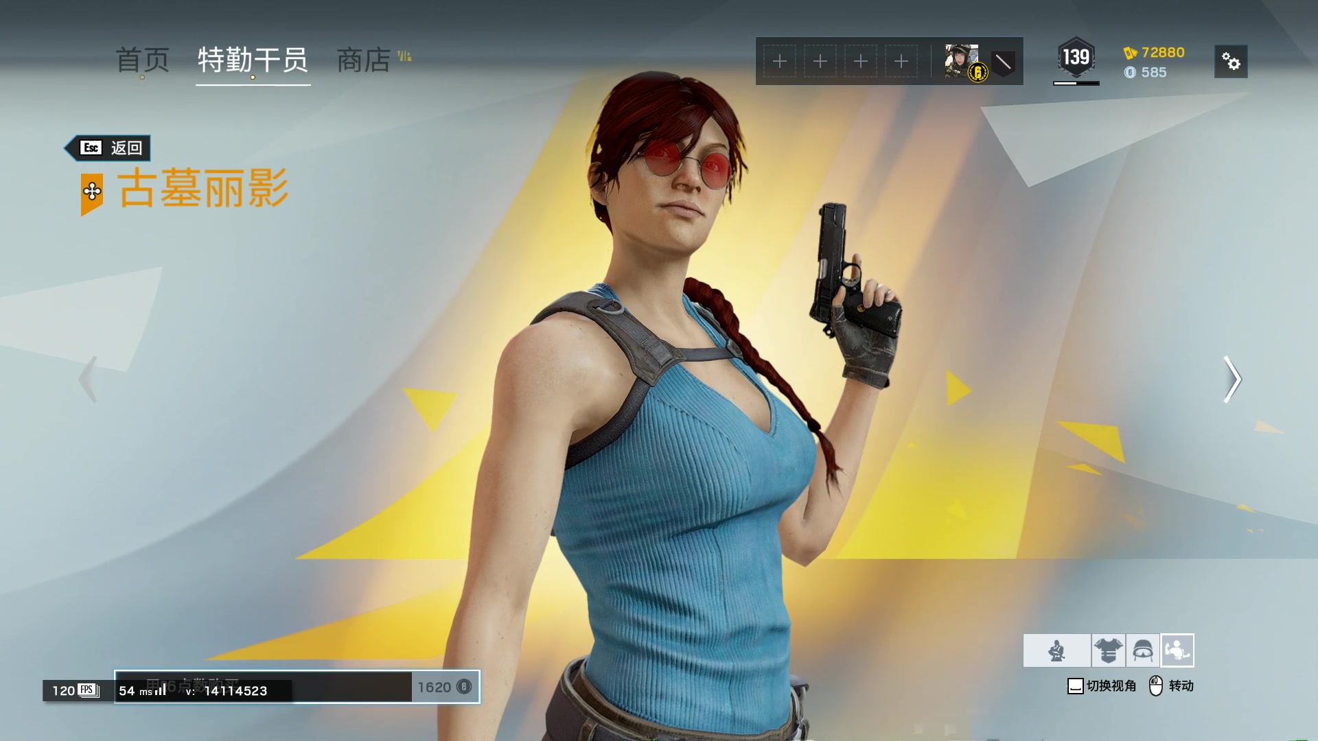 《彩虹六号》ash精英mvp动画"古墓丽影"与细节内容(已上架)