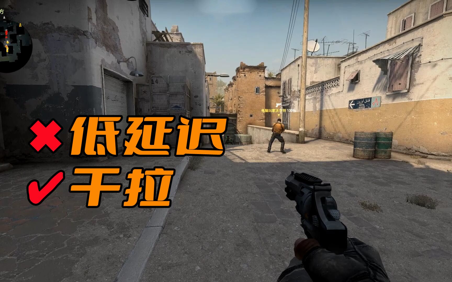 为什么CSGO老玩家宁愿玩高延迟的国际服,也不玩完美的国服?电子竞技热门视频