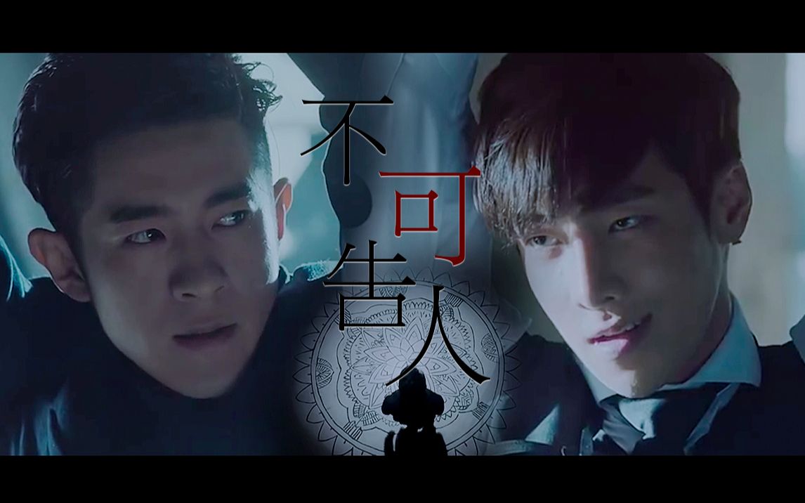 sci谜案集瞳耀不可告人伪剧情向