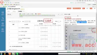 商贸会计做账教学_施工企业会计帐务处理_财务会计实用教程